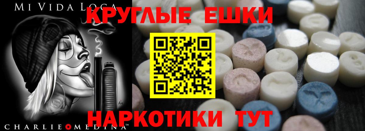 Ecstasy Philipp Plein  Вход с VPN  Сертолово  Ecstasy  Экстази Cube 