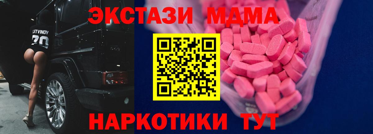Ecstasy  ЭКСТАЗИ таблы  Сертолово  Экстази бентли 