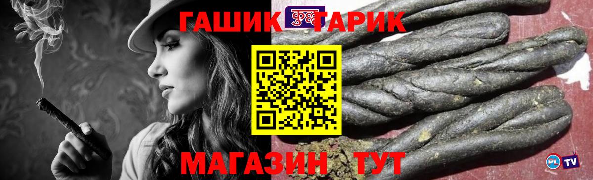 Гашиш индика сатива Сертолово