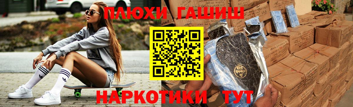 ГАШ  Сертолово  ГАШИШ убойный  ГАШ убойный 