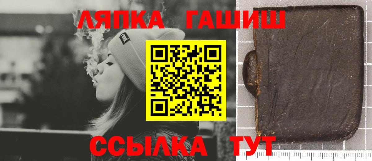 купить наркотики сайты  ГАШИШ гарик  Гашиш  Вход с VPN  Сертолово 