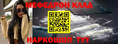 сатива Ачхой-Мартан
