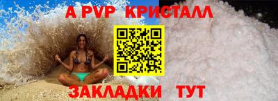 сатива Ачхой-Мартан