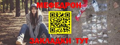 сатива Ачхой-Мартан