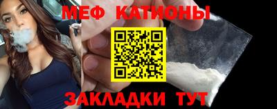 шишки Абинск