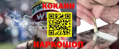 кокаин VHQ Баксан