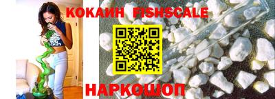 кокаин VHQ Баксан