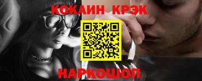 стаф Аша