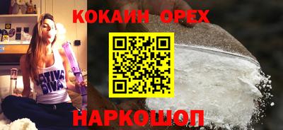 ешки Абакан