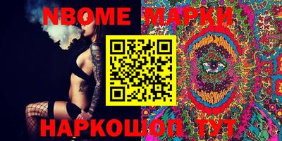 шишки Абинск