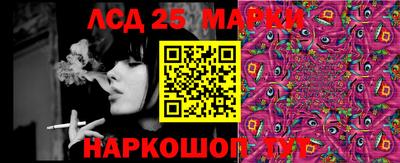 сатива Ачхой-Мартан
