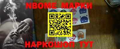 сатива Ачхой-Мартан