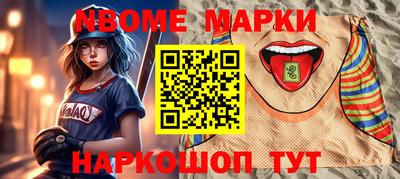 стаф Аша
