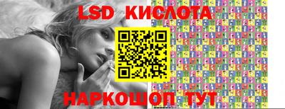 сатива Ачхой-Мартан