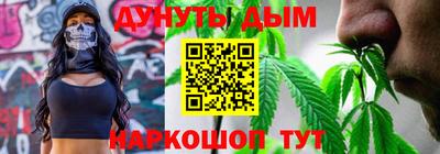 стаф Аша
