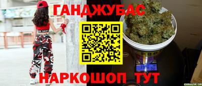 стаф Аша