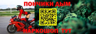 шишки Абинск