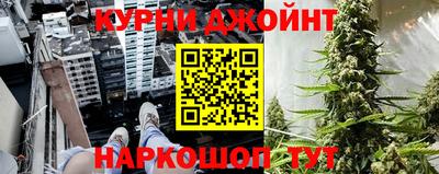 шишки Абинск