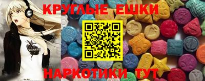 стаф Аша