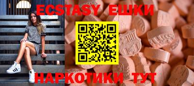 сатива Ачхой-Мартан