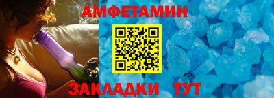 стаф Аша
