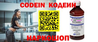 шишки Абинск