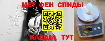 сатива Ачхой-Мартан