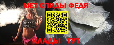 стаф Аша