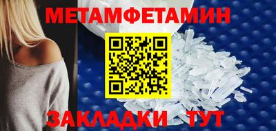 сатива Ачхой-Мартан