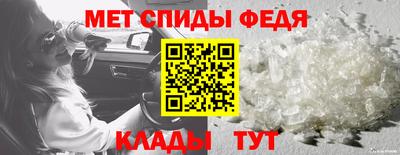 сатива Ачхой-Мартан