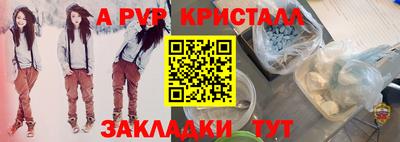 стаф Аша