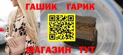 стаф Аша