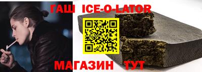 сатива Ачхой-Мартан