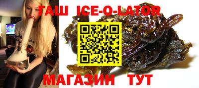 сатива Ачхой-Мартан