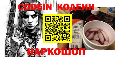 ешки Абакан