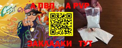сатива Ачхой-Мартан