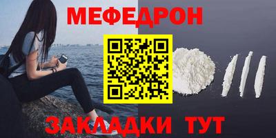 сатива Ачхой-Мартан