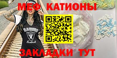 шишки Абинск