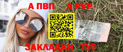 стаф Аша