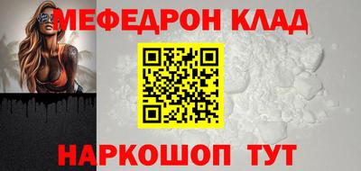 сатива Ачхой-Мартан