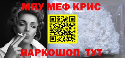 стаф Аша