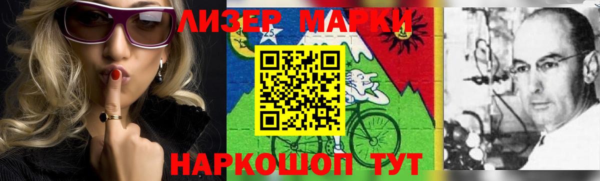 Сертолово  Лсд 25 экстази кислота  Лсд 25 экстази  Вход с VPN  ЛСД экстази ecstasy 