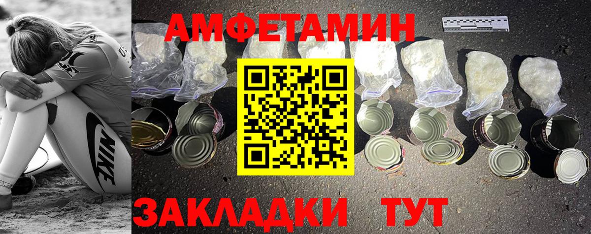 МЕТАМФЕТАМИН Methamphetamine  Первитин  Сертолово  МЕТАМФЕТАМИН Methamphetamine 