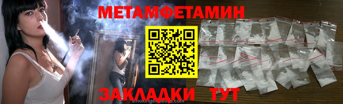 Сертолово  МЕТАМФЕТАМИН винт  Вход с VPN  МЕТАМФЕТАМИН винт 