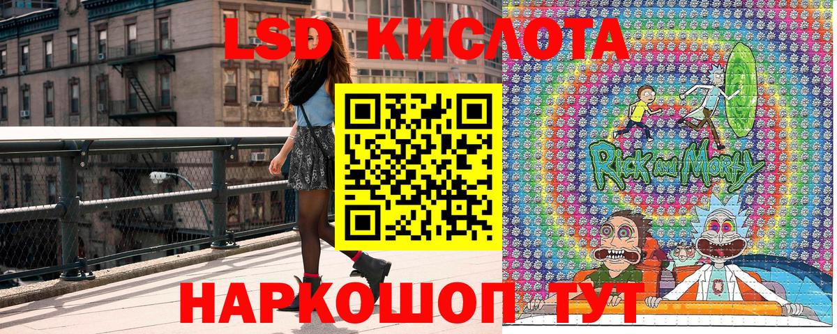 Марки 25I-NBOMe 1,5мг Сертолово