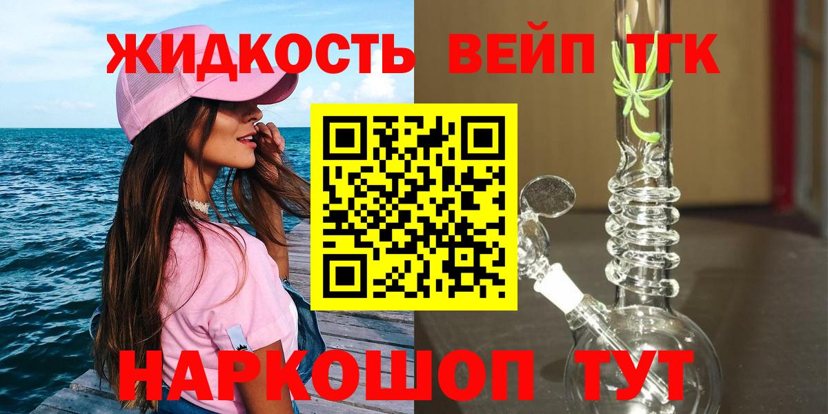 Канабис Сертолово