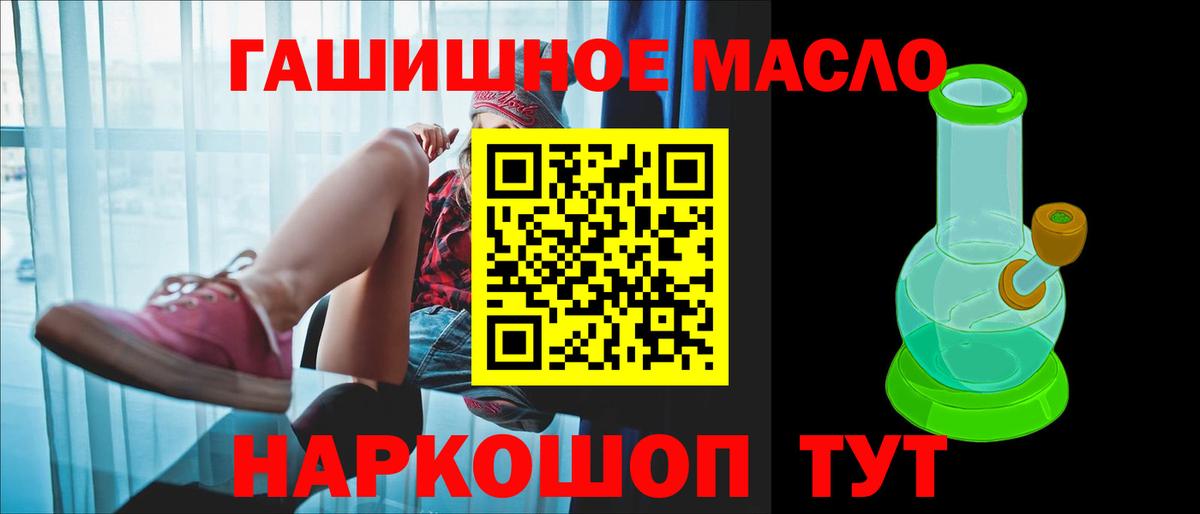 Дистиллят ТГК жижа Сертолово