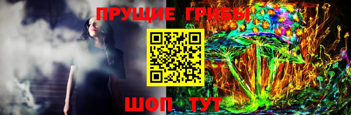 Галлюциногенные грибы ЛСД  Вход с VPN  Сертолово 