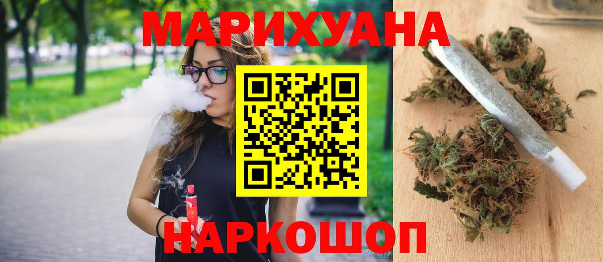 Бошки марихуана индика  Конопля White Widow  Сертолово  Бошки Шишки VHQ 
