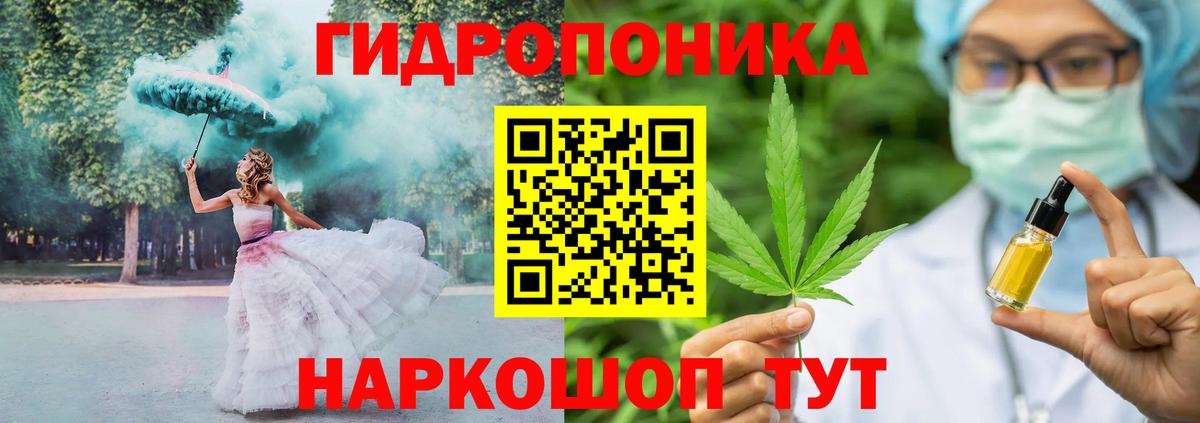 Сертолово  Канабис LSD WEED  Вход с VPN  Каннабис семена  Марихуана планчик 